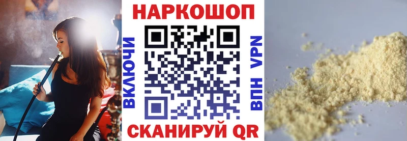 Бошки Шишки Облучье