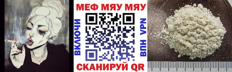 Наркошоп Облучье АМФЕТАМИН Гашиш Бошки Шишки