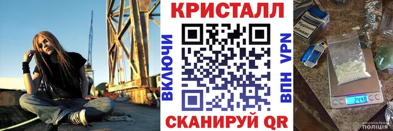 MEGA как зайти  Облучье  АМФ VHQ  наркошоп 