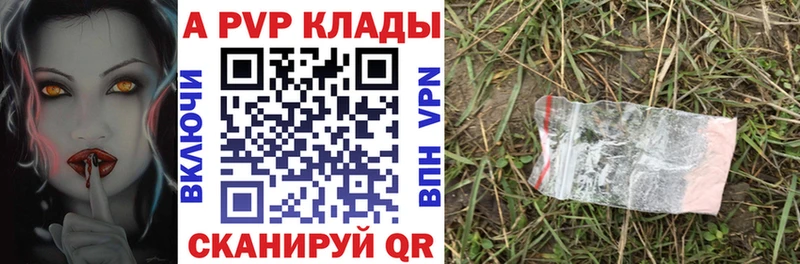 сколько стоит  Облучье  Alfa_PVP СК 