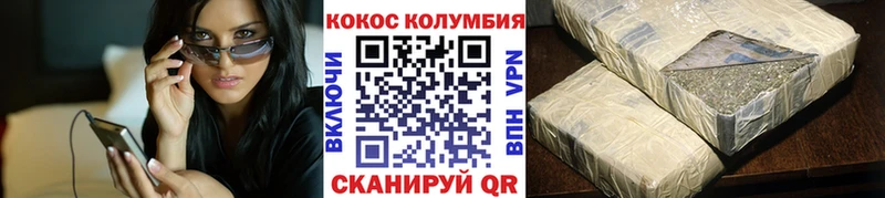 Cocaine Колумбийский  omg ссылки  Облучье 