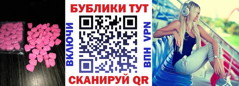наркота  Облучье  omg вход  ЭКСТАЗИ таблы 