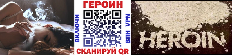 Героин афганец  МЕГА как войти  Облучье 