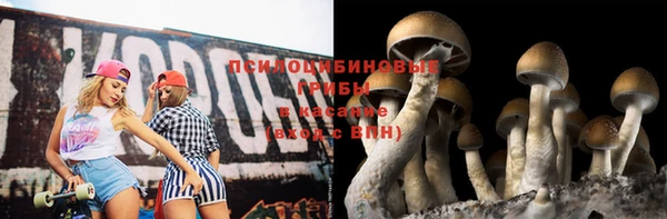 кокаин перу Осинники