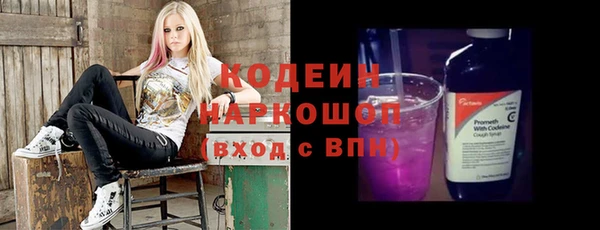метадон Белоозёрский