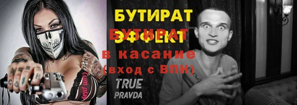 дживик Беломорск