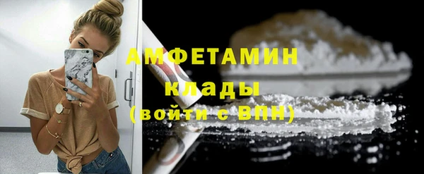 метадон Белоозёрский