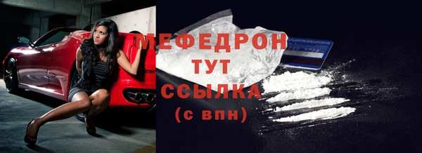 метадон Белоозёрский