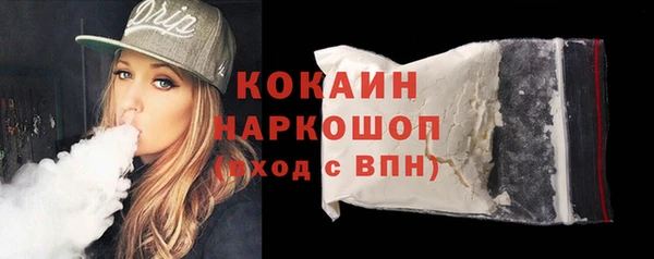 COCAINE Пересвет