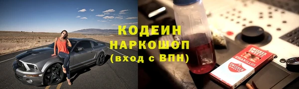 мефедрон VHQ Переславль-Залесский