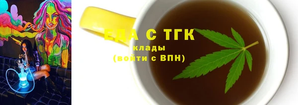 прущие грибы Белокуриха