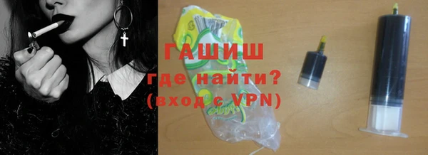 прущие грибы Белокуриха
