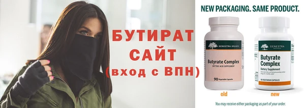 метадон Белоозёрский