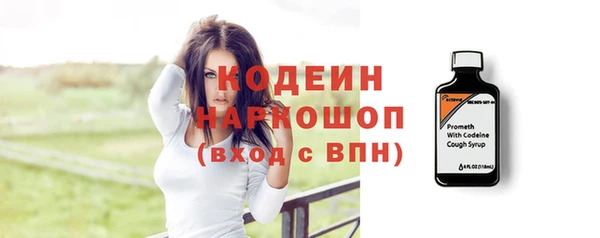 метадон Белоозёрский