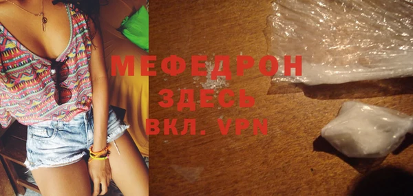 прущие грибы Белокуриха