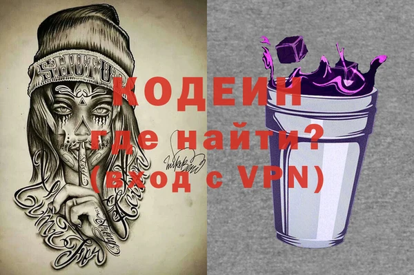альфа пвп Тихорецк