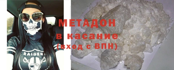 метадон Белоозёрский