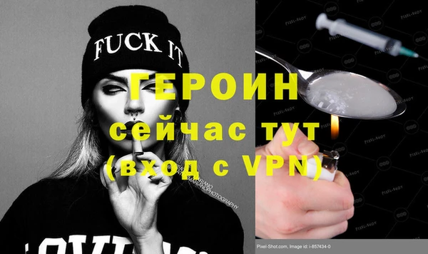 дистиллят марихуана Тихвин