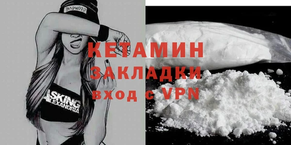 метадон Белоозёрский