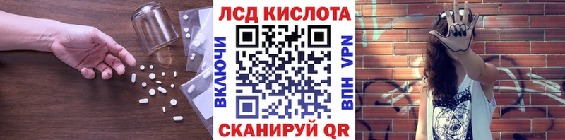 Лсд 25 экстази ecstasy  Облучье 