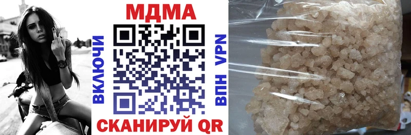 MDMA crystal  shop формула  Облучье  магазин продажи  
