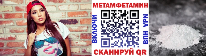 наркошоп  Облучье  Первитин винт 