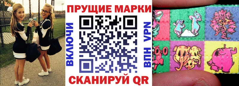 Марки 25I-NBOMe 1500мкг  Облучье 