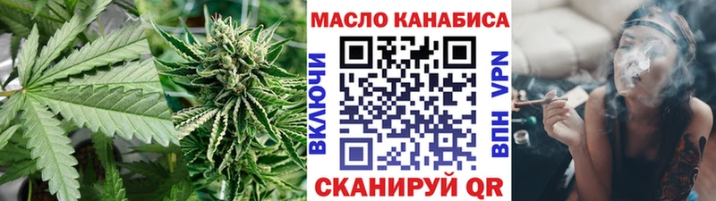 ТГК гашишное масло  blacksprut как зайти  дарк нет какой сайт  Облучье 
